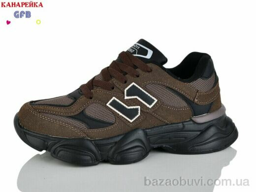 GFB-Канарейка Q560-6, 850.00, 8, 36-41