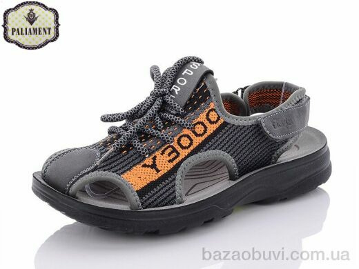 PALIAMENT D652-7, 130.00, 8, 36-41