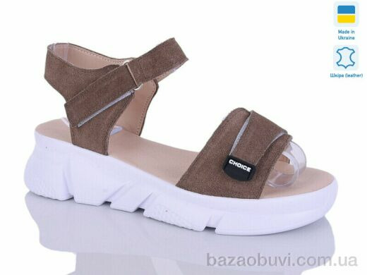 Sali 701-25 капуч-білий з., 490.00, 6, 36-40