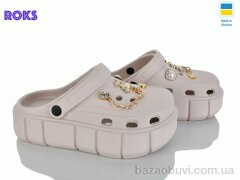 Roks 152-581 беж, 460.00, 6, 36-40