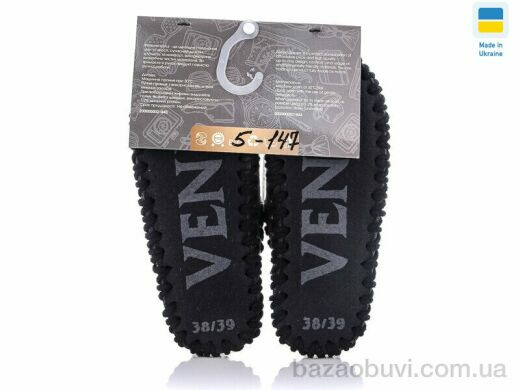 Active 5-147 бузковий, 280.00, 10, 36-41