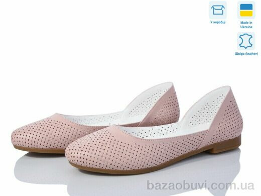 Fat Fox-Tamei 301-2, 840.00, 6, 37-41