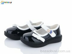 Bessky-Kellaifeng 2872-4A, 395.00, 8, 23-28