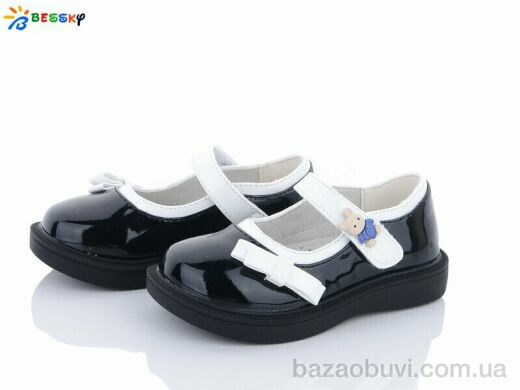 Bessky-Kellaifeng 2872-4A, 395.00, 8, 23-28