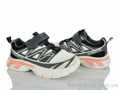 Xifa kids C11504-5, 380.00, 8, 32-37