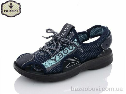 PALIAMENT A652-1, 150.00, 8, 40-45