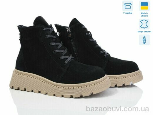 Ailinda 7931-1M, 990.00, 6, 37-40