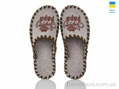 Active 390M беж, 165.00, 9, 40-45