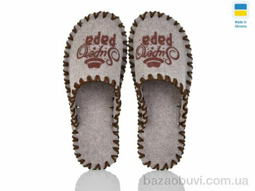 Active 390M беж, 165.00, 9, 40-45