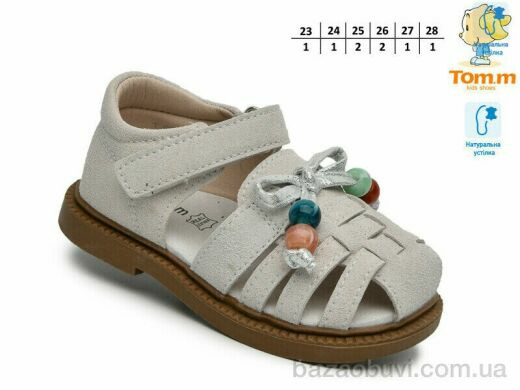 TOM.M 68086 сірий, 380.00, 8, 23-28