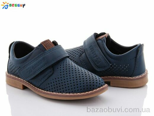 Bessky-Kellaifeng B8892A-2A, 230.00, 8, 26-31