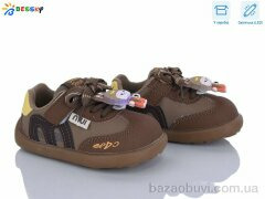 Bessky-Kellaifeng DN5252-1A LED, 480.00, 8, 23-27