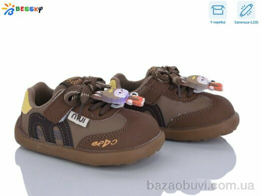 Bessky-Kellaifeng DN5252-1A LED, 480.00, 8, 23-27