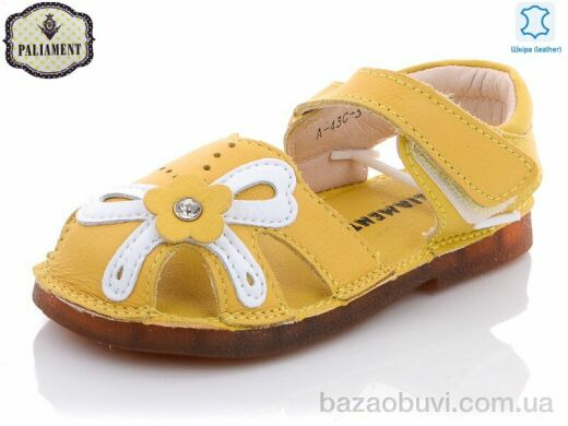 PALIAMENT A43C-3, 140.00, 8, 21-25