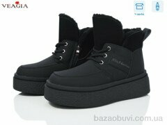 Veagia-ADA XJ50-1, 690.00, 8, 36-41