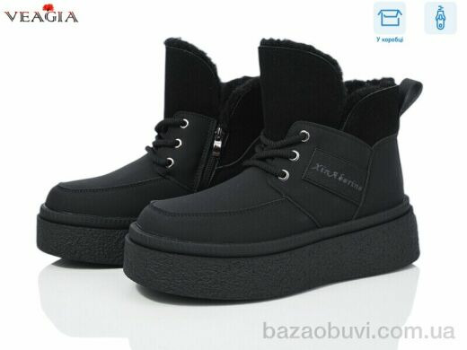 Veagia-ADA XJ50-1, 690.00, 8, 36-41