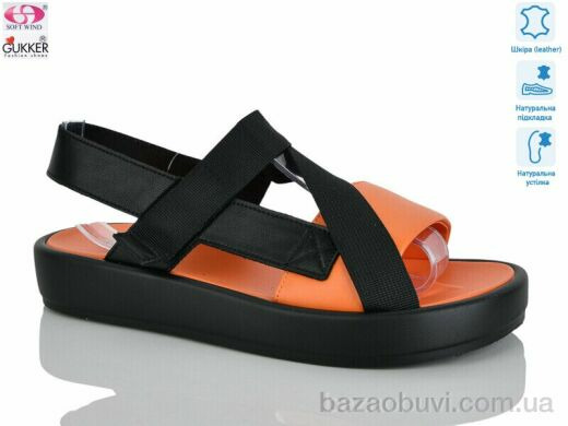 Gukkcr MG8280, 19.00, 8, 37-41