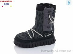GFB-Канарейка R3359-6, 280.00, 8, 32-37
