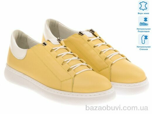 Prime-Opt Prime 171601 желтый, 874.00, 8, 36-41