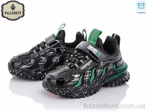 PALIAMENT A117-1, 250.00, 8, 26-31