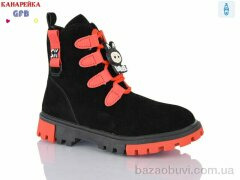 GFB-Канарейка H321-3, 230.00, 8, 32-37