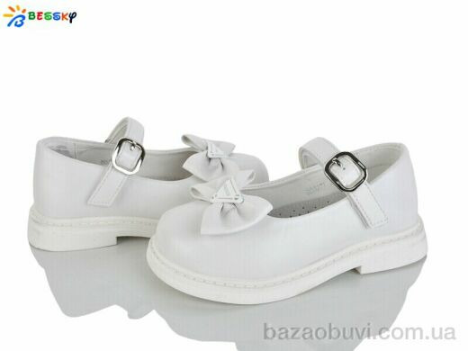 Bessky-Kellaifeng BD5271-2B, 585.00, 8, 28-33