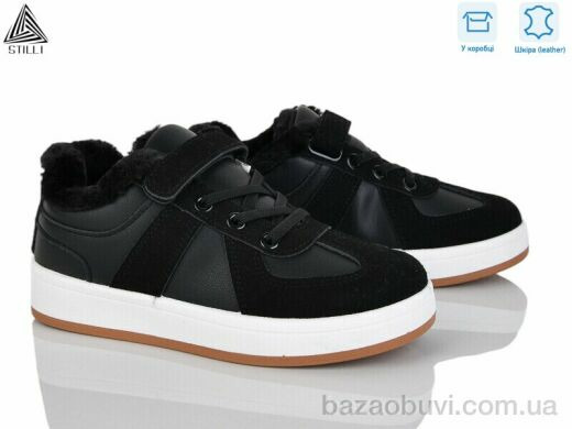 STILLI KIDS TX02-2 шкіра, 450.00, 8, 32-37