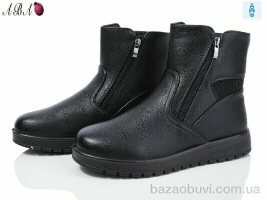 Aba 5ABA1-1, 590.00, 8, 37-42