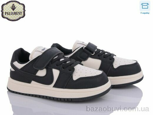 PALIAMENT A2320-2, 470.00, 8, 32-37