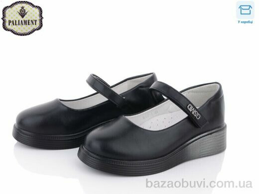 PALIAMENT W12-1, 290.00, 8, 30-37