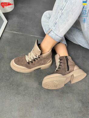 ARTO 075 кофе з., 1200.00, 6, 36-40