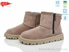 ARTO 550 візон, 1450.00, 8, 37-41