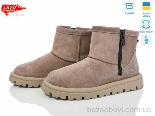 ARTO 550 візон, 1450.00, 8, 37-41