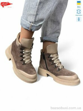 ARTO 075 кофе з., 1200.00, 6, 36-40