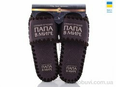 Active 7-143, 270.00, 10, 40-45