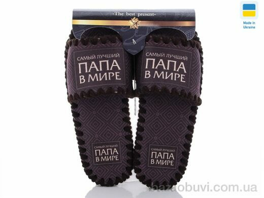 Active 7-143, 270.00, 10, 40-45