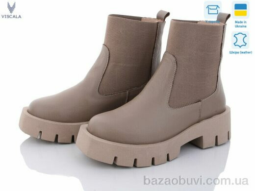 Viscala 27917 беж демі, 890.00, 6, 36-40