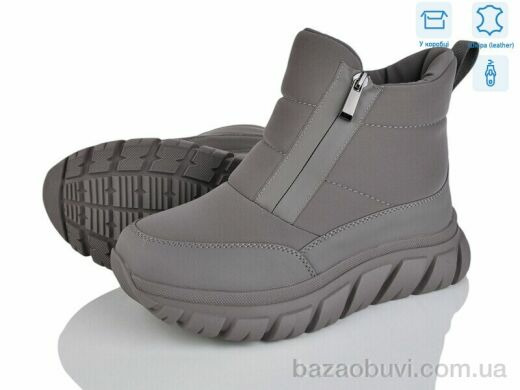 Leguzaza 9517-21-55, 1120.00, 6, 36-41