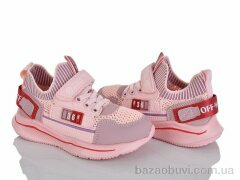Xifa kids X9F798-1A, 130.00, 8, 26-31
