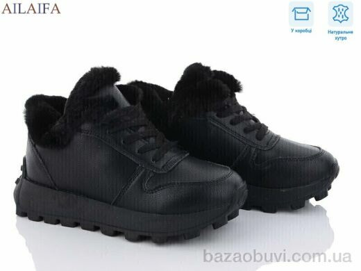 Ailaifa 2305a black, 670.00, 8, 36-41