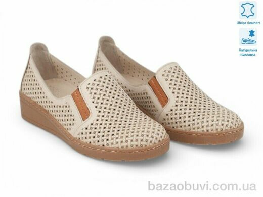 Allshoes 213690, 26.60, 8, 36-41