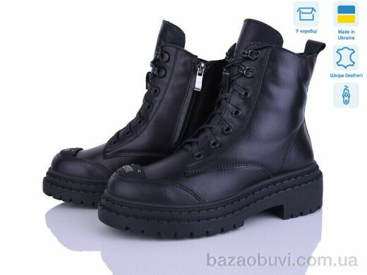 Fat Fox-Tamei 5550-12, 1530.00, 6, 36-41