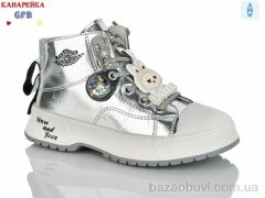 GFB-Канарейка F2446-6, 180.00, 8, 26-31