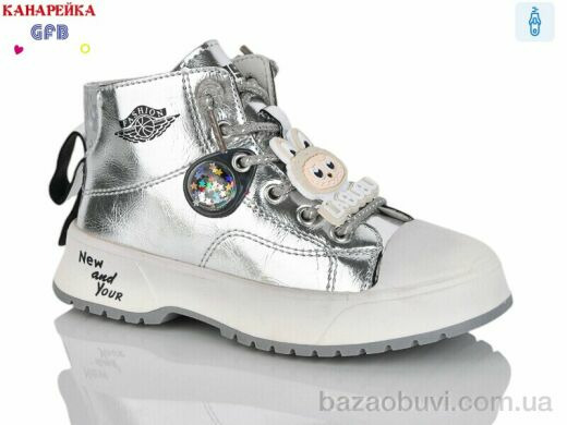 GFB-Канарейка F2446-6, 180.00, 8, 26-31