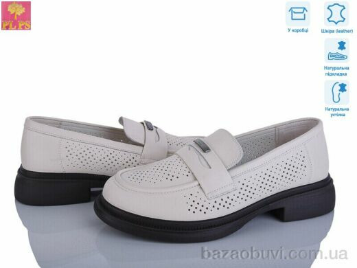 PLPS DAA19-8, 24.00, 6, 36-40