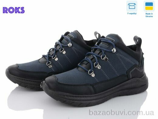 Roks Dago 2301 синій, 450.00, 6, 41-46