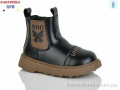 GFB-Канарейка T153-2, 540.00, 8, 22-27