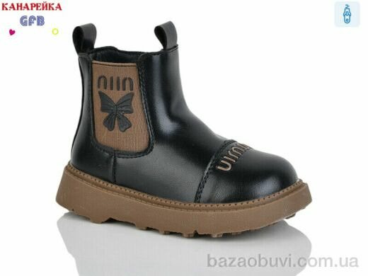 GFB-Канарейка T153-2, 540.00, 8, 22-27