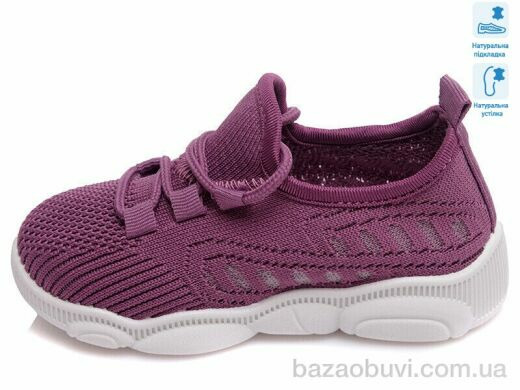 Prime-Opt Weestep R107850330-WS, 227.80, 8, 25-32