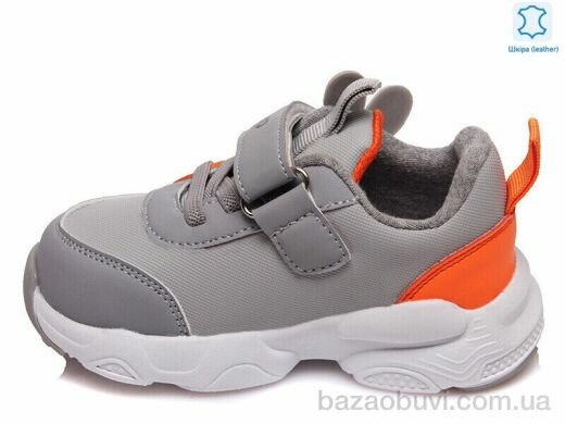 Prime-Opt Weestep R297963148 GR-WS, 434.00, 8, 21-26